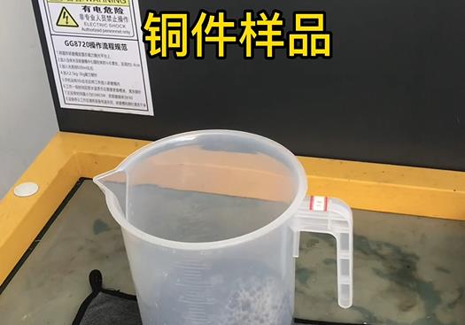 安塞紫铜高频机配件样品